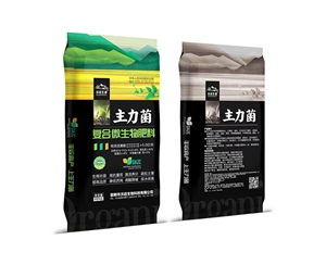 復合微生物肥料